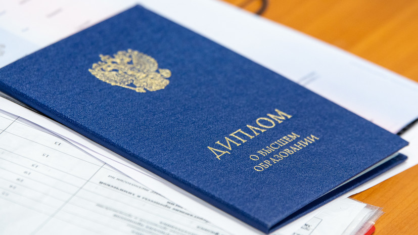 Дипломы Бакалавра - Купить Диплом с Гарантией Дипломы Бакалавра - Купить Диплом с Гарантией